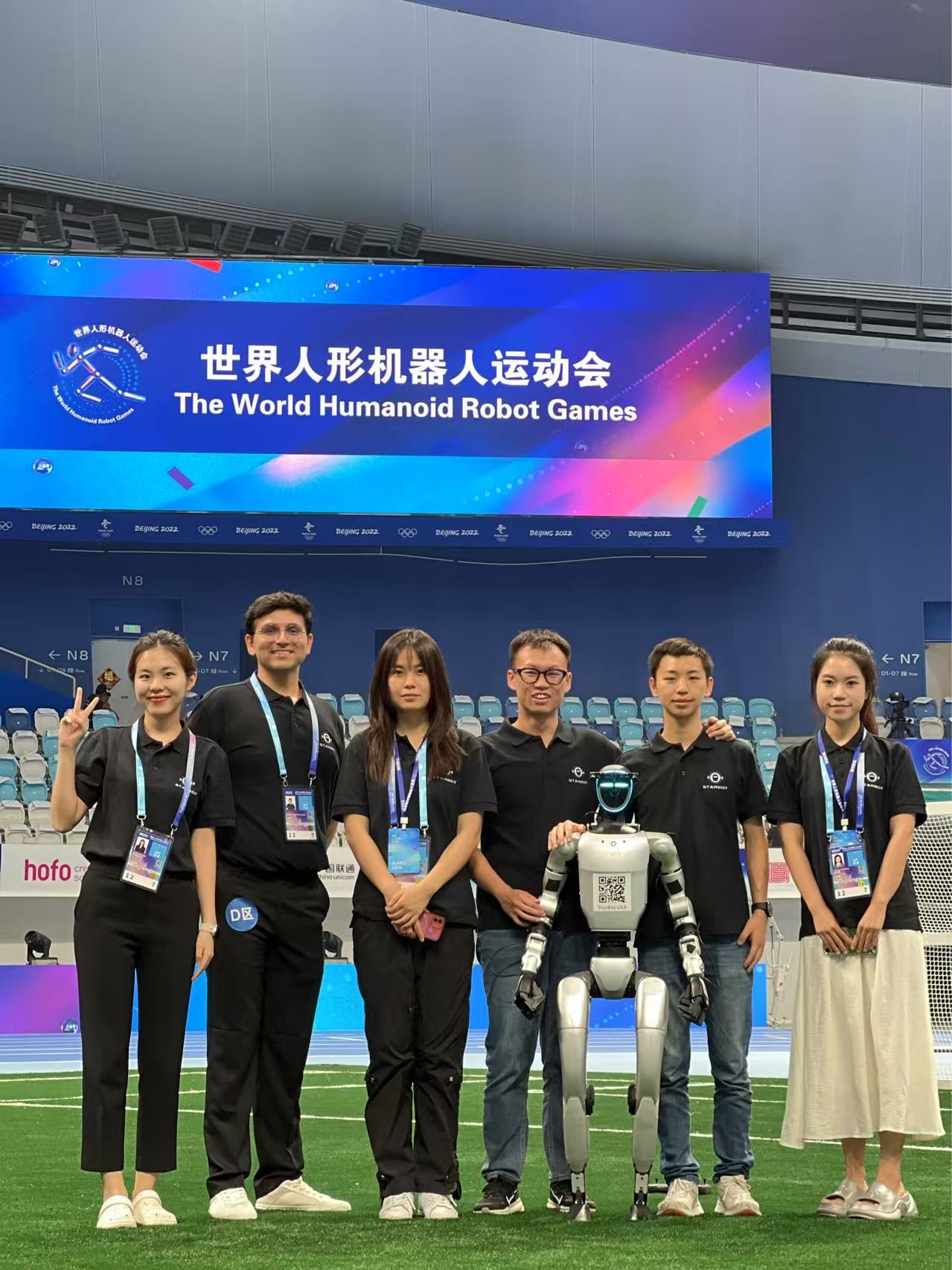 World Humanoid Robot Games 2025